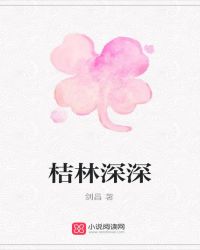 桔林乡新光村
