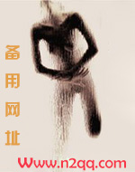 双夫黛妃男主是谁